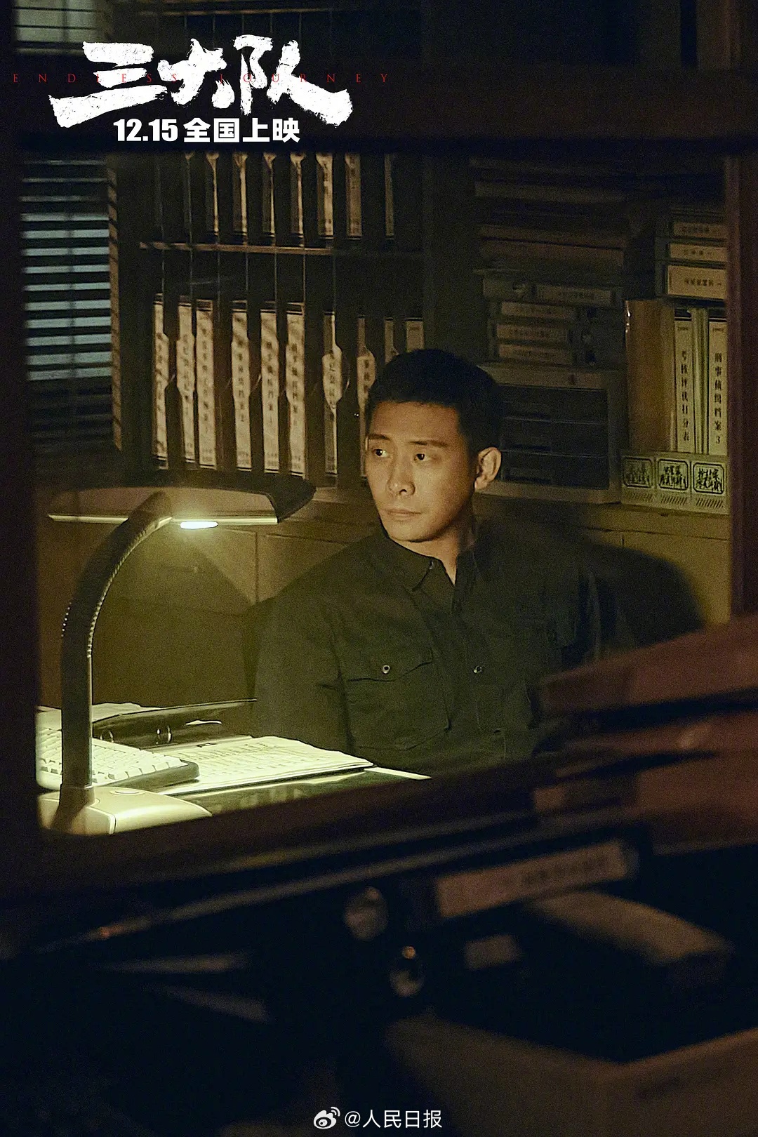 持续更新!第20届华表奖获奖名单公布中