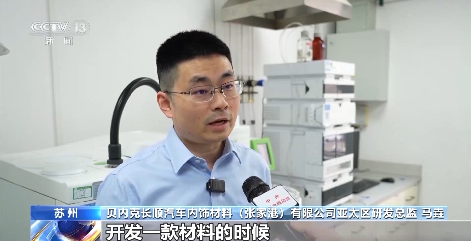 外资持续看好中国!这场招商大会总投资超3400亿元