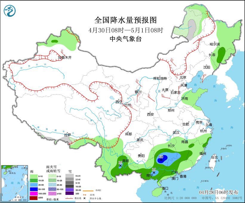 西南地区东部和华南将有较强降水 青藏高原东部有雨雪天气
