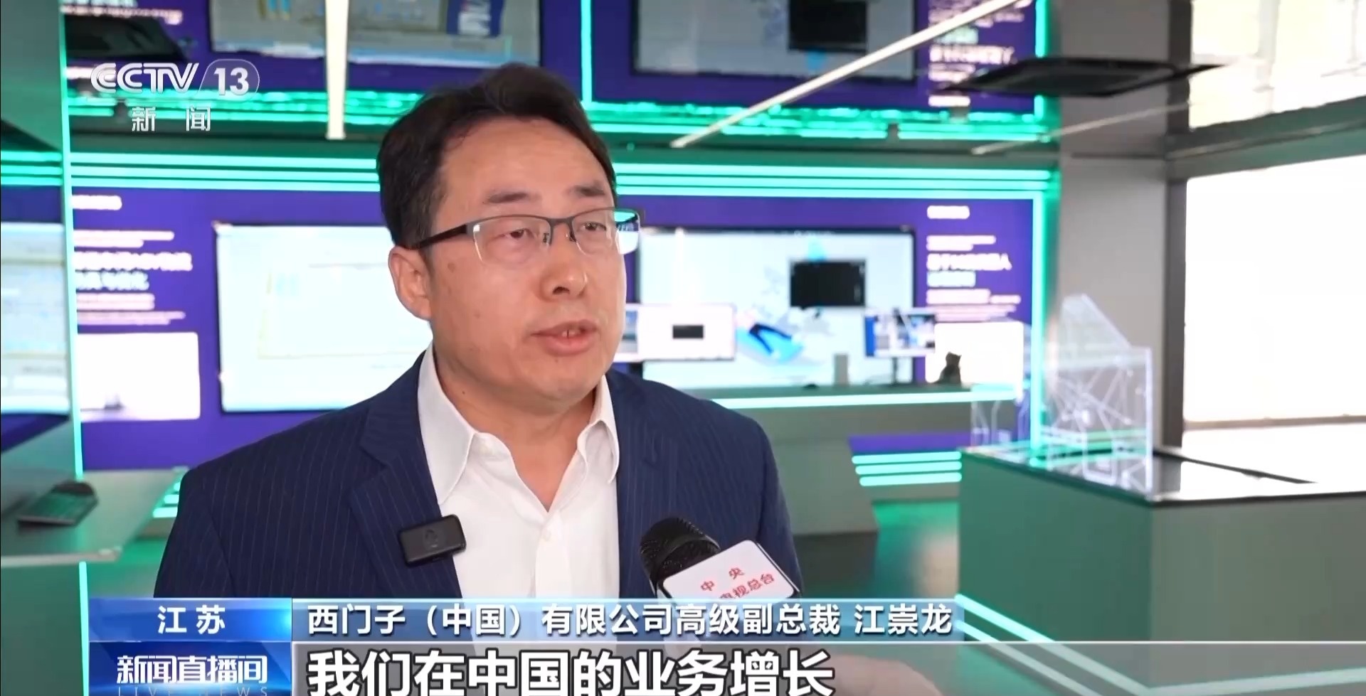 外资持续看好中国!这场招商大会总投资超3400亿元