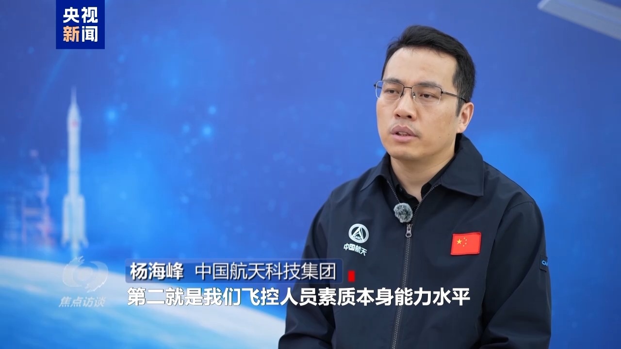 焦点访谈丨中国航天步履不停 太空家园再迎新
