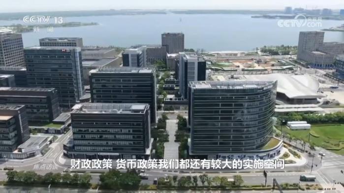 焦点访谈｜坚定不移办好自己的事 中央政治局会议为经济工作定向稳舵