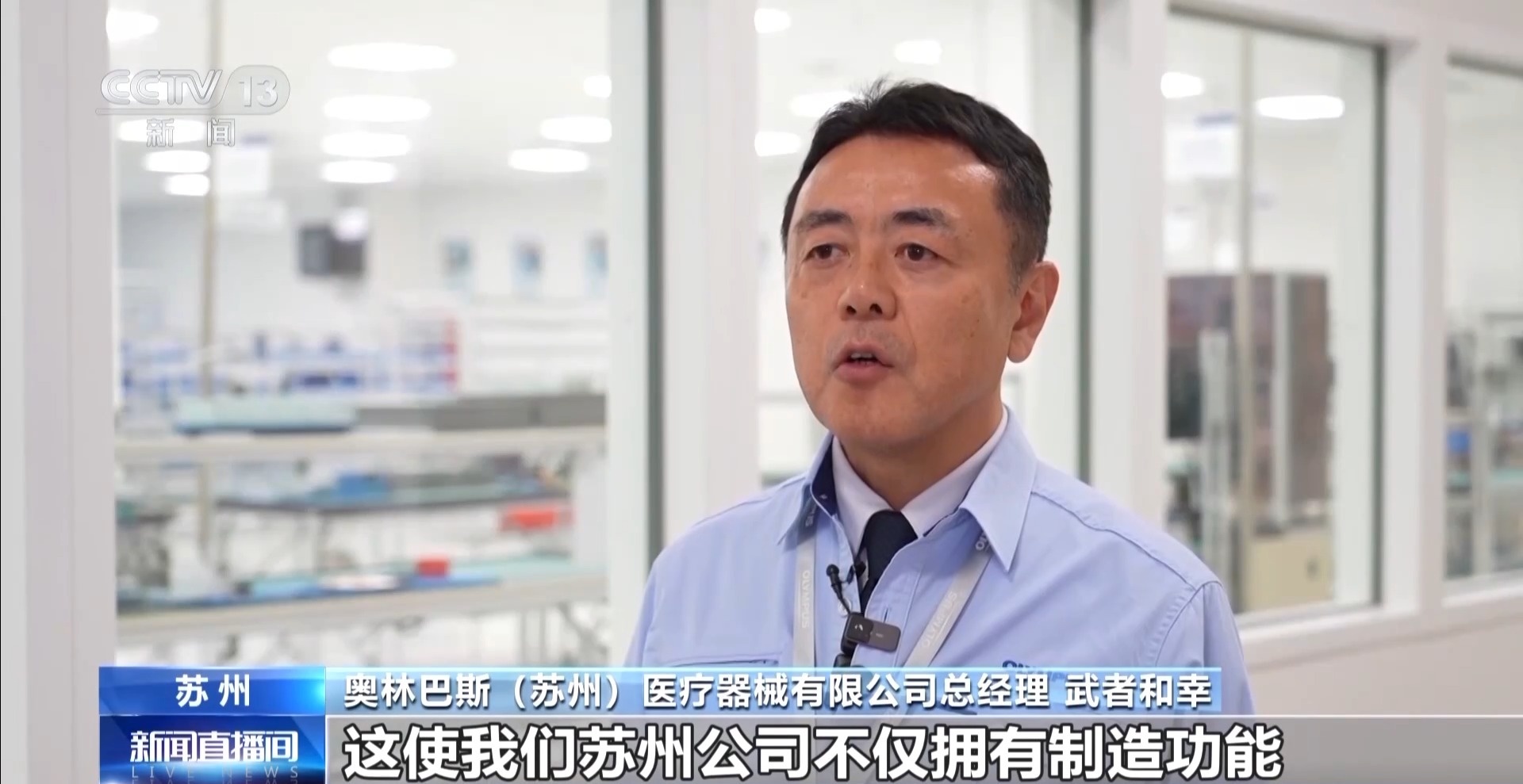 外资持续看好中国!这场招商大会总投资超3400亿元