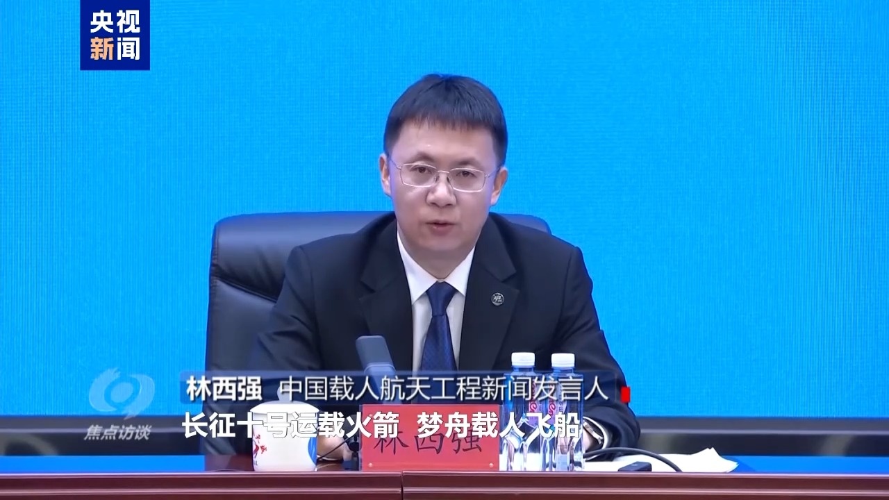 焦点访谈丨中国航天步履不停 太空家园再迎新