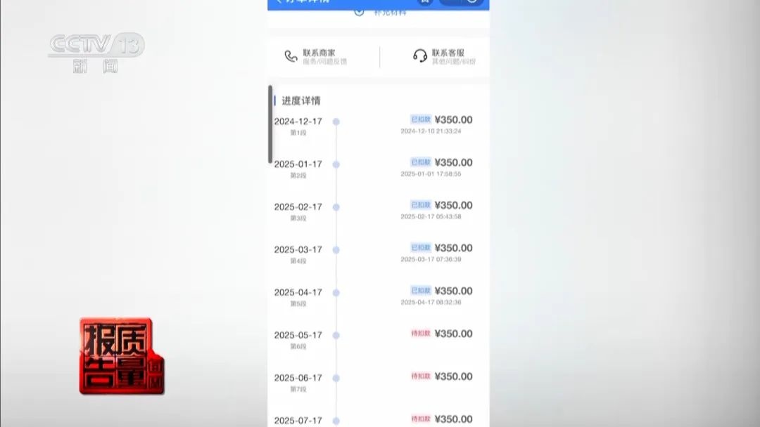 “免费送猫”背后的天价陷阱