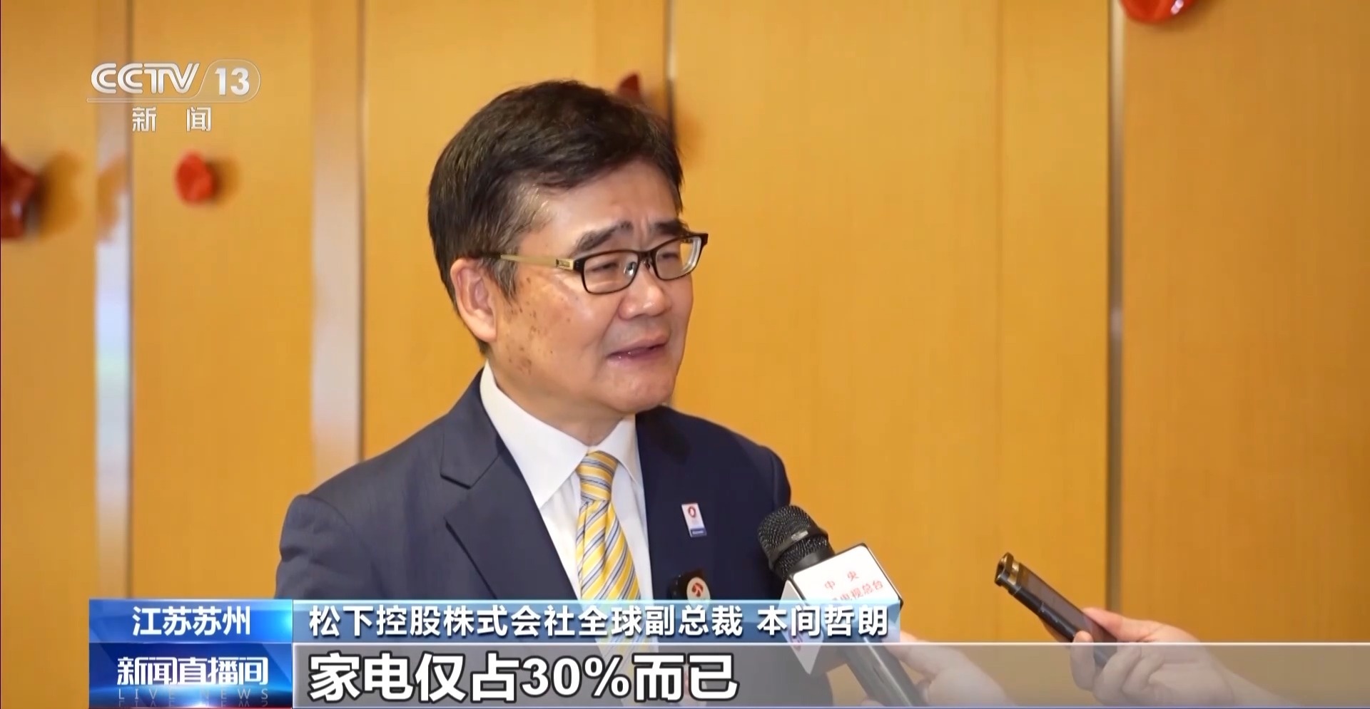 外资持续看好中国!这场招商大会总投资超3400亿元