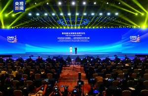 交流互鉴 科技赋能！第四届全球媒体创新论坛在山东曲阜举行