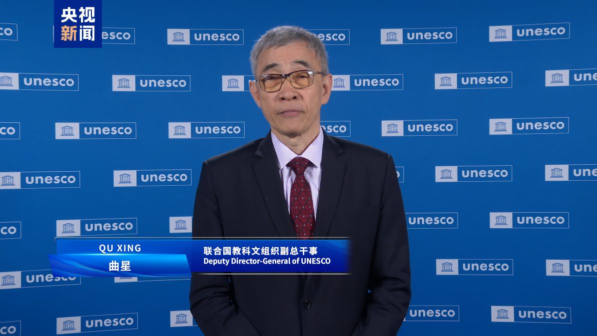 交流互鉴 科技赋能！第四届全球媒体创新论坛在山东曲阜举行