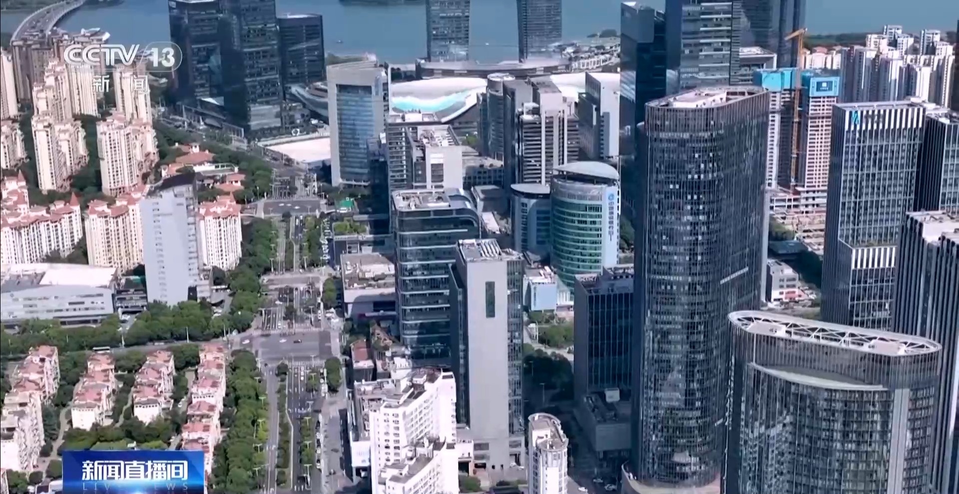 外资持续看好中国!这场招商大会总投资超3400亿元