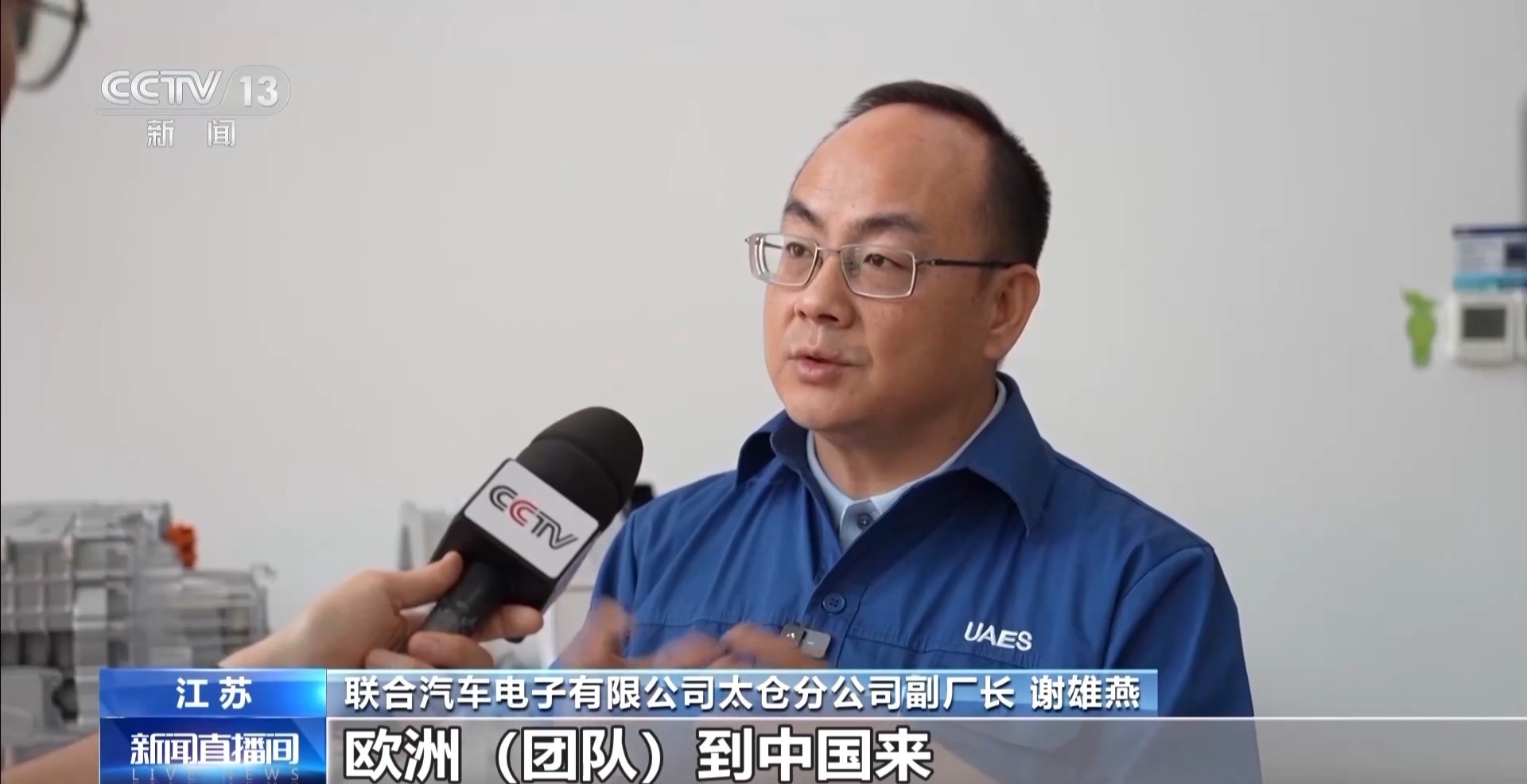 外资持续看好中国!这场招商大会总投资超3400亿元