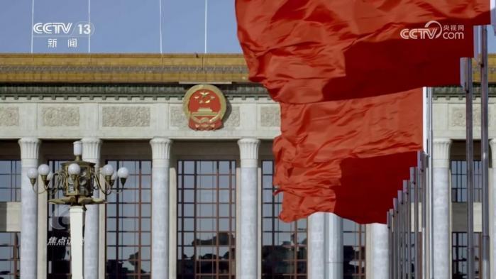 焦点访谈｜坚定不移办好自己的事 中央政治局会议为经济工作定向稳舵