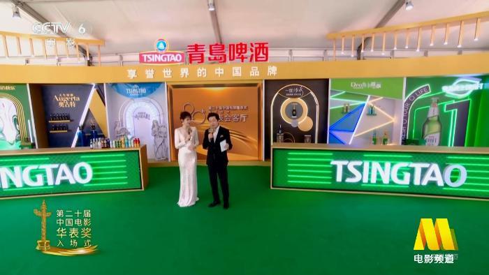 青岛啤酒：百年经典点亮华表之夜
