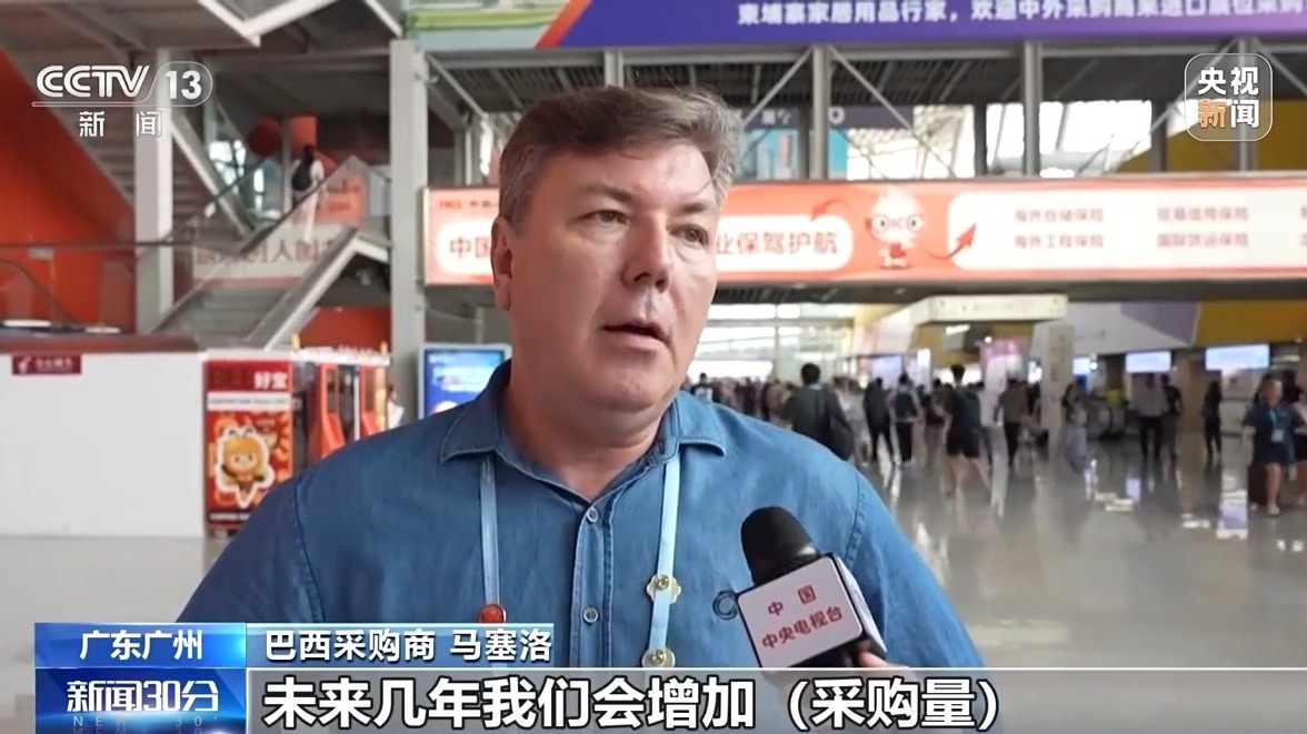 “做好自己的事情” 广交会上外贸企业全力突围