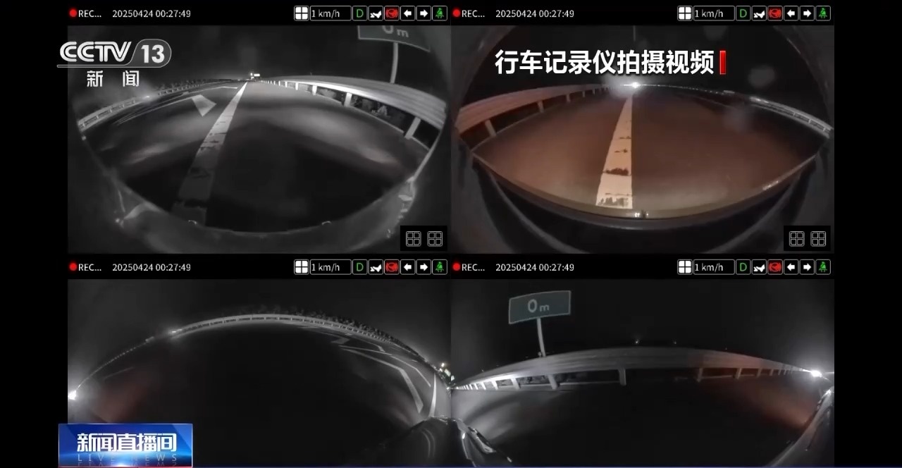 “辅助驾驶”≠自动驾驶 假期驾车出行这些误区太危险