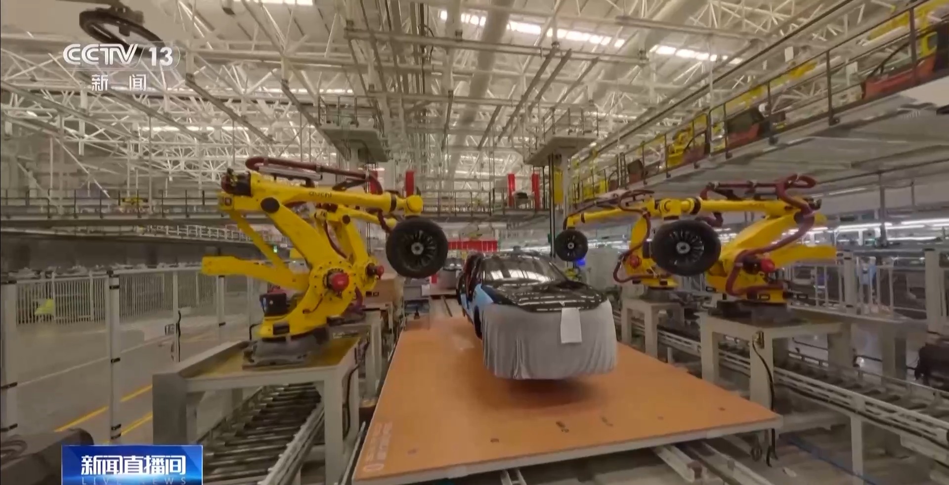 外资持续看好中国!这场招商大会总投资超3400亿元