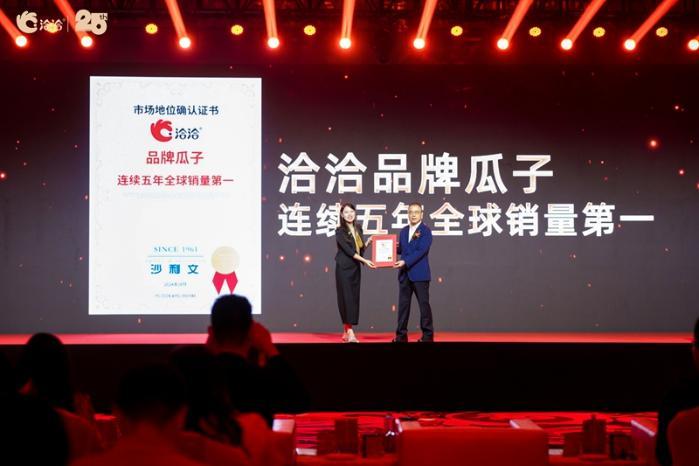 收入首次突破70亿，洽洽食品以“品质+创新”跨越新周期