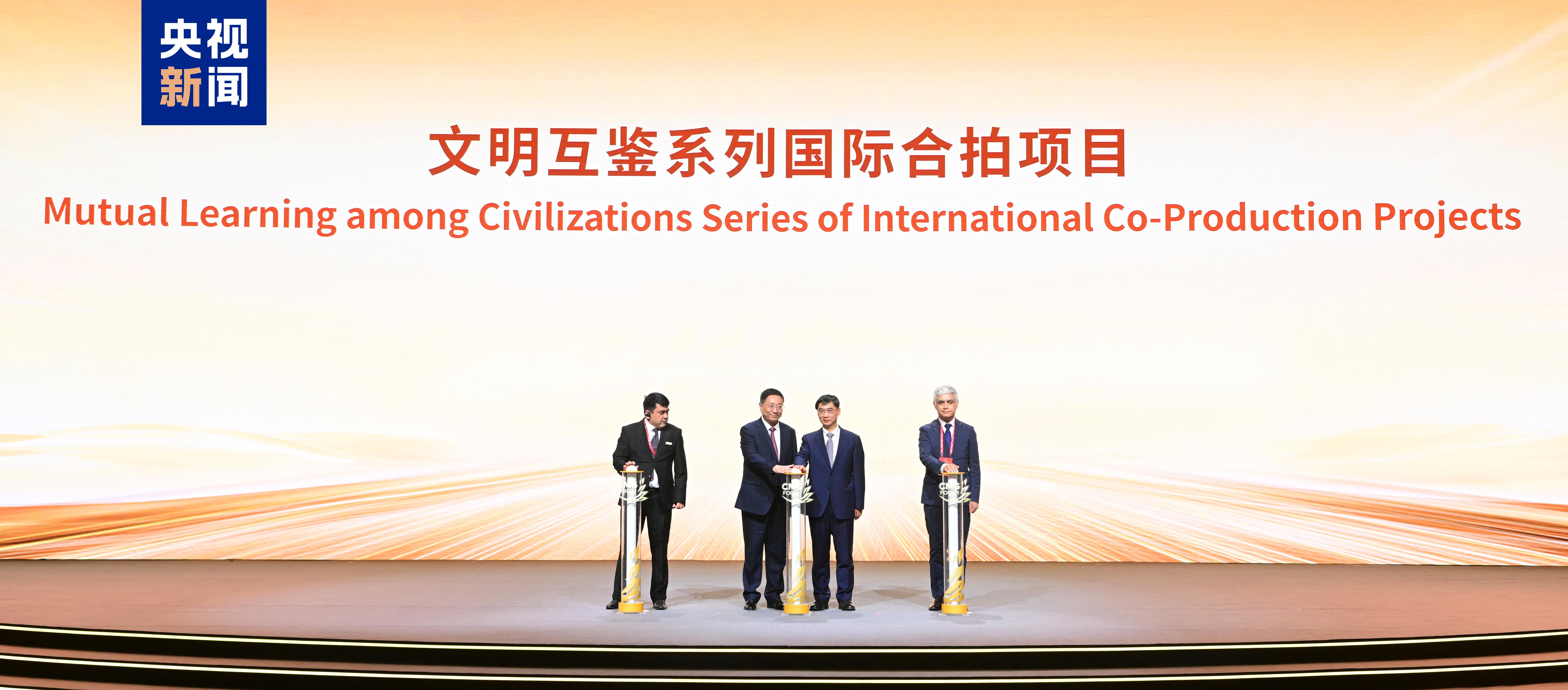 交流互鉴 科技赋能！第四届全球媒体创新论坛在山东曲阜举行