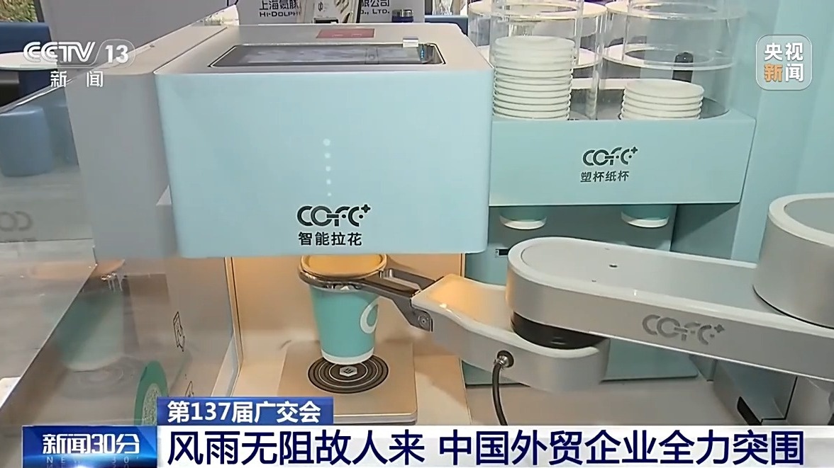 “做好自己的事情” 广交会上外贸企业全力突围