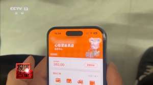 “免费送猫”背后的天价陷阱