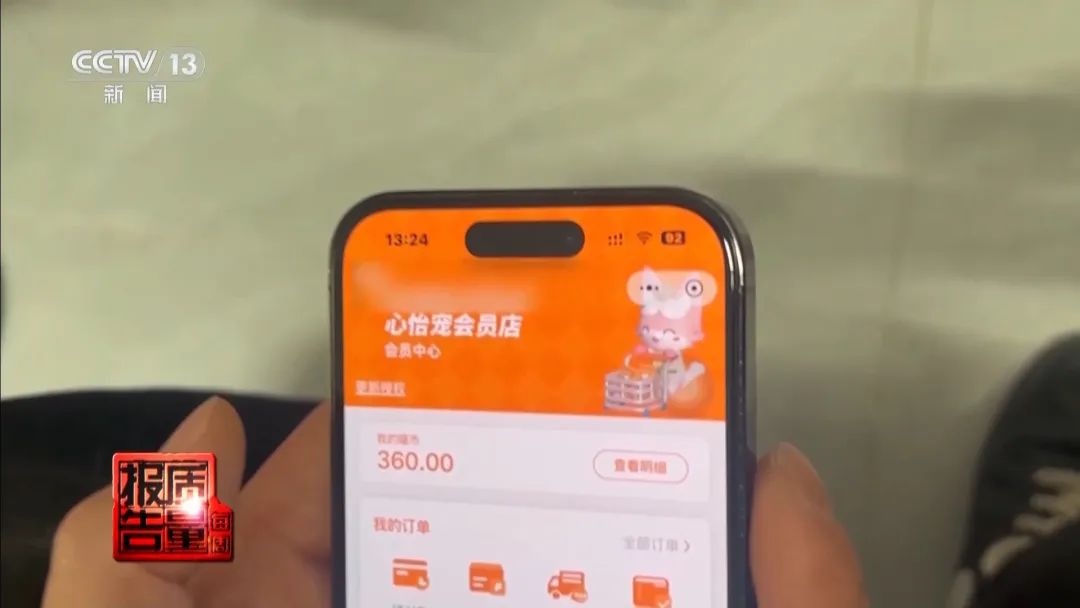 “免费送猫”背后的天价陷阱