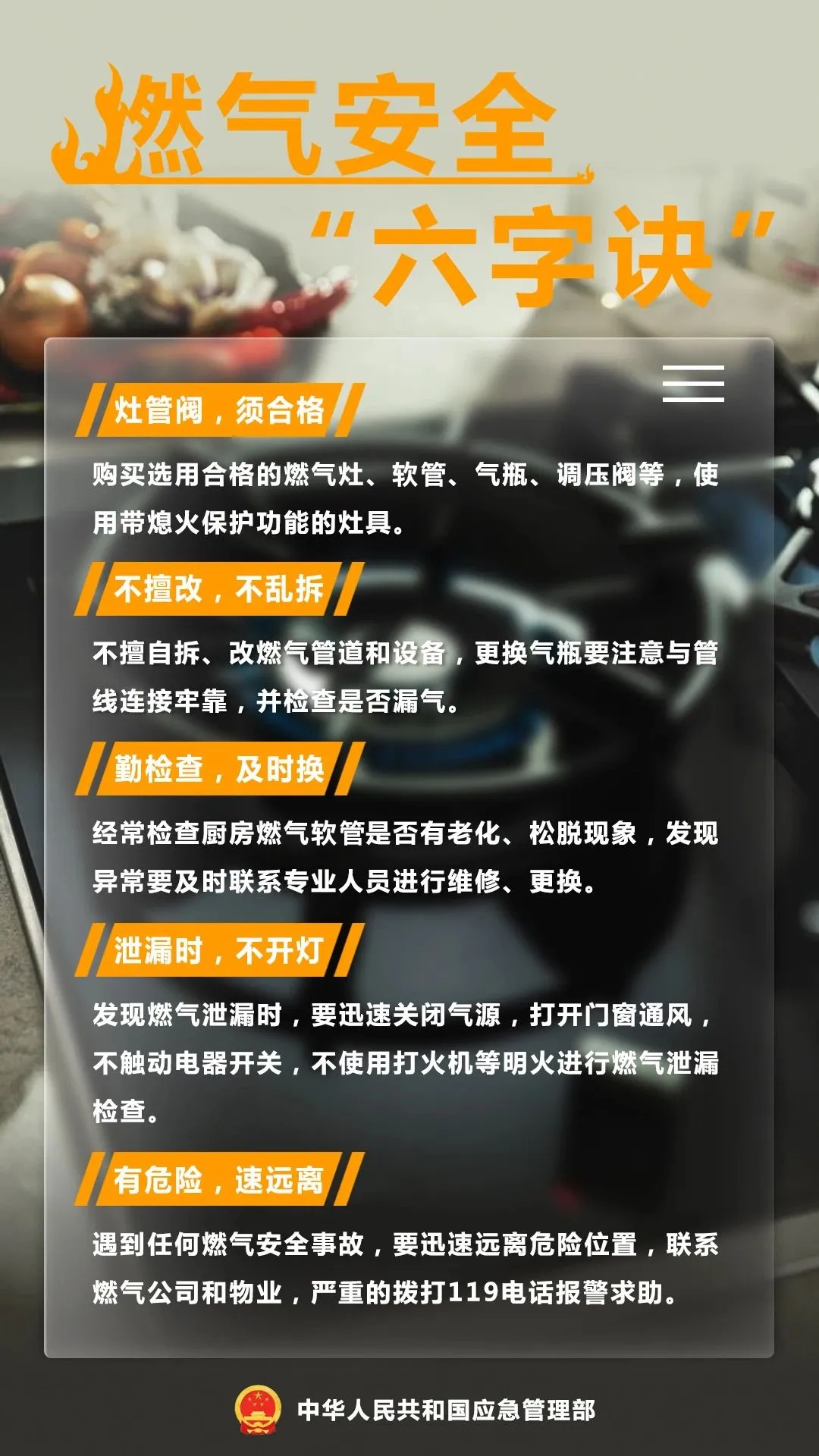 瞬间爆炸,全身95%烧伤!很多家庭用,小心!