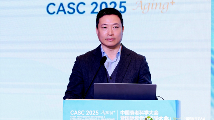 国际衰老生物学大会｜贾振华教授：中医药为抢占抗衰老国际制高点提供原创思维