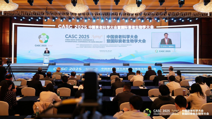 国际衰老生物学大会｜贾振华教授：中医药为抢占抗衰老国际制高点提供原创思维