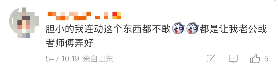 瞬间爆炸,全身95%烧伤!很多家庭用,小心!