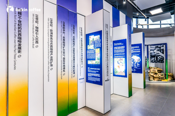 中拉关系中的瑞幸：一杯咖啡背后的经济与文化流动