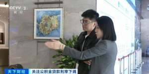 公积金新政落地 购房成本下降 房地产市场影响几何