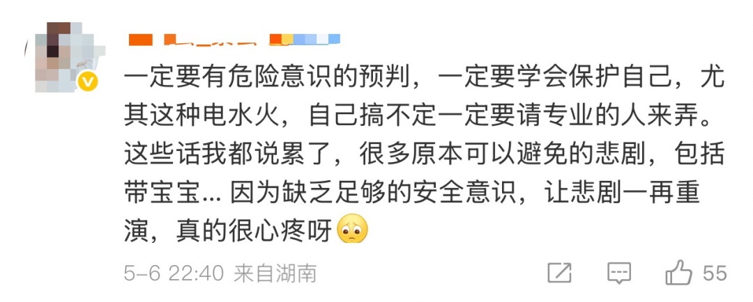 瞬间爆炸,全身95%烧伤!很多家庭用,小心!