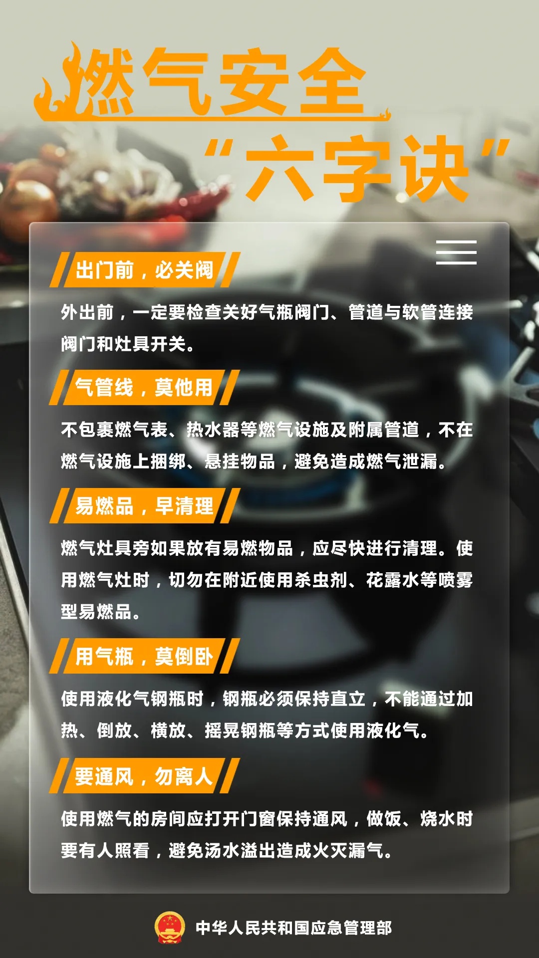 瞬间爆炸,全身95%烧伤!很多家庭用,小心!