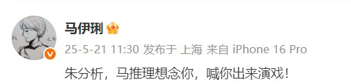 国家话剧院悼念朱媛媛,梁冠华、赵丽颖、黄晓明纷纷发文缅怀