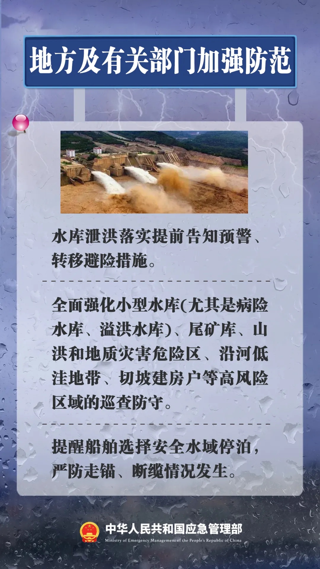华南地区“龙舟水”上线 中央气象台提醒做好暴雨防范