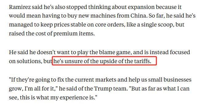 全球媒体聚焦丨美媒：90天的关税暂停来得太晚