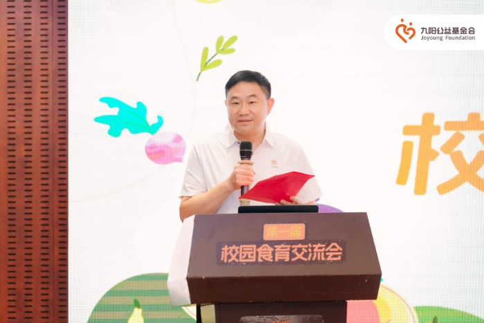第一届校园食育交流会落幕 九阳公益：坚守“1厘米之变”的食育创新