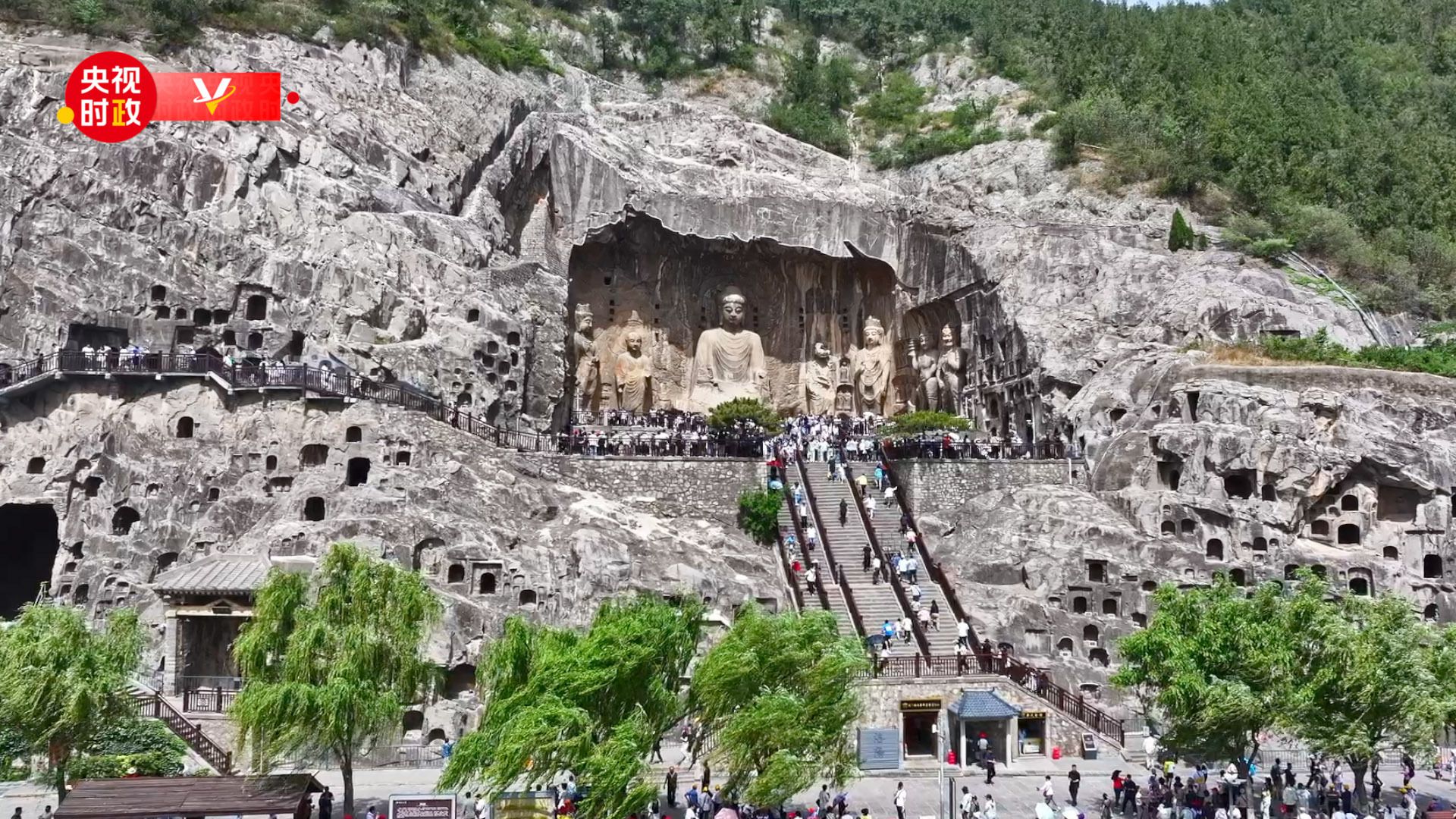 习近平河南行丨千龛邻峭壁 瑰宝绽芳华——走进龙门石窟