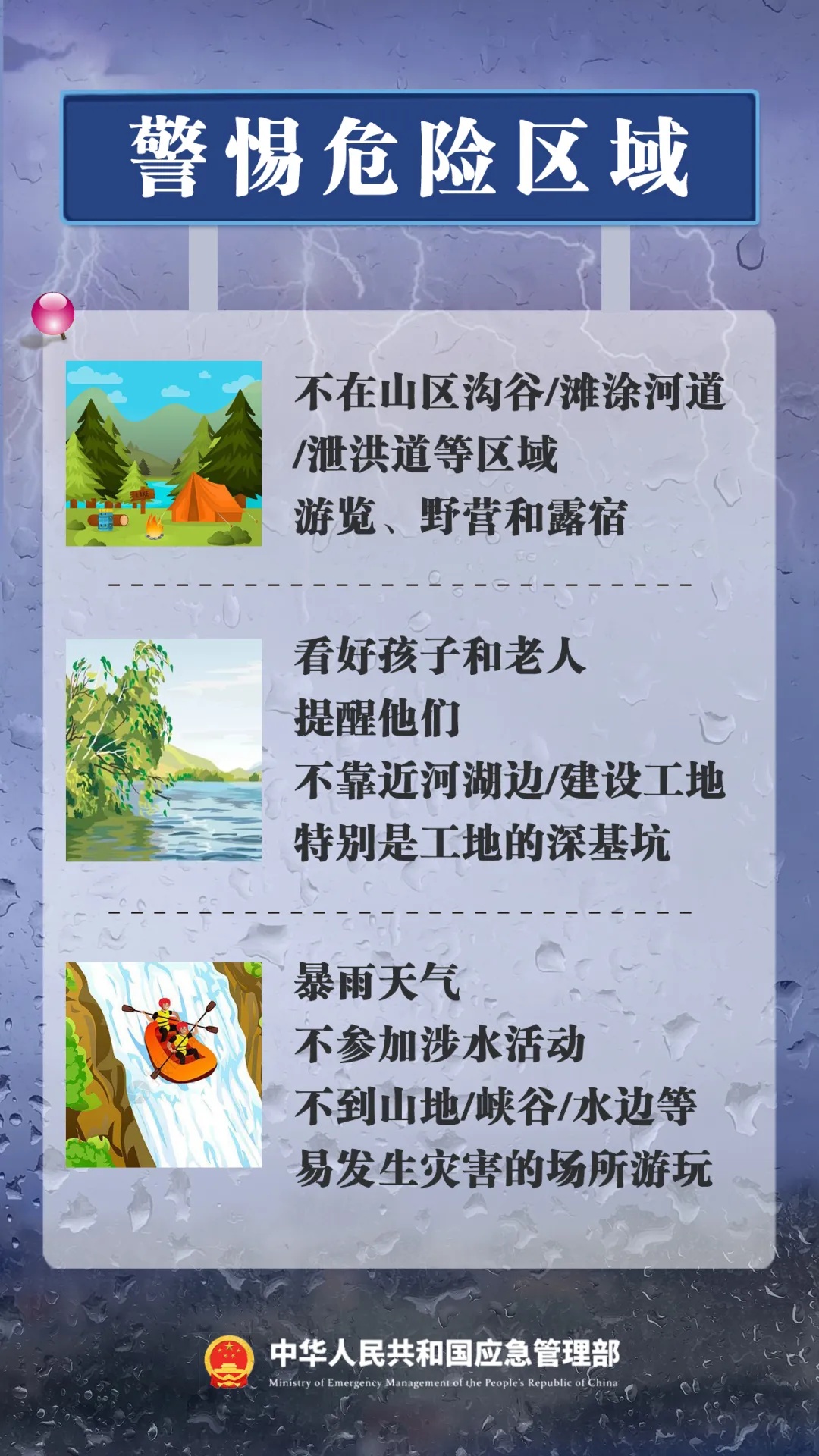 华南地区“龙舟水”上线 中央气象台提醒做好暴雨防范