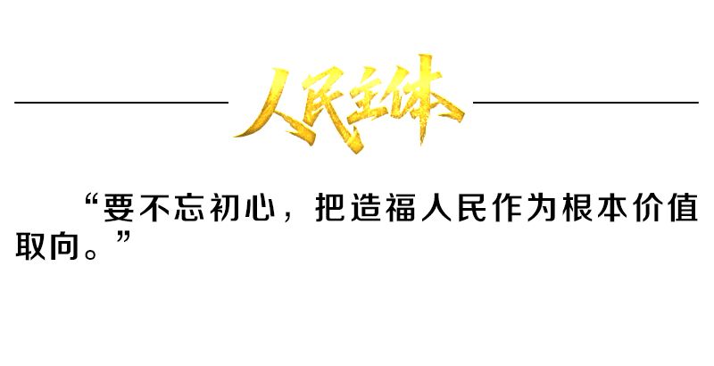 热解读｜从五年规划编制读懂我国政治优势