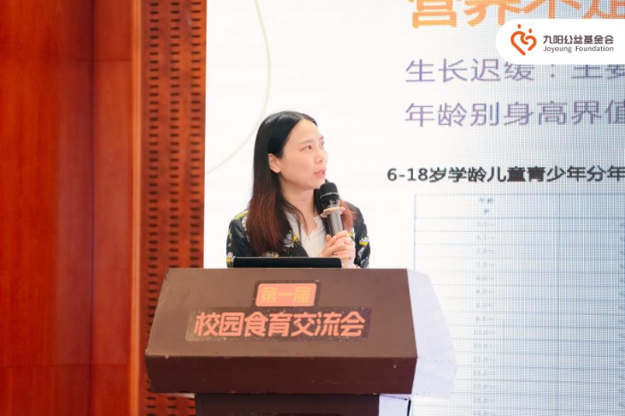 第一届校园食育交流会落幕 九阳公益：坚守“1厘米之变”的食育创新