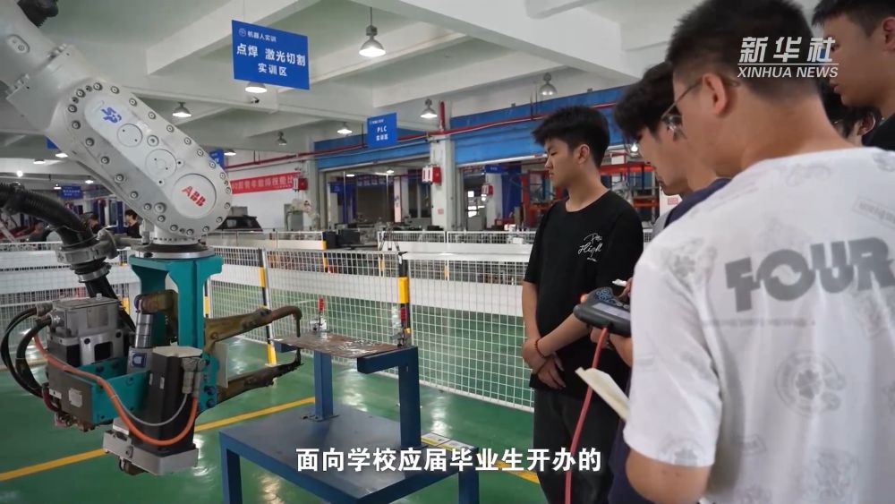 校地校企协力 精准技能培训托起青年人就业梦