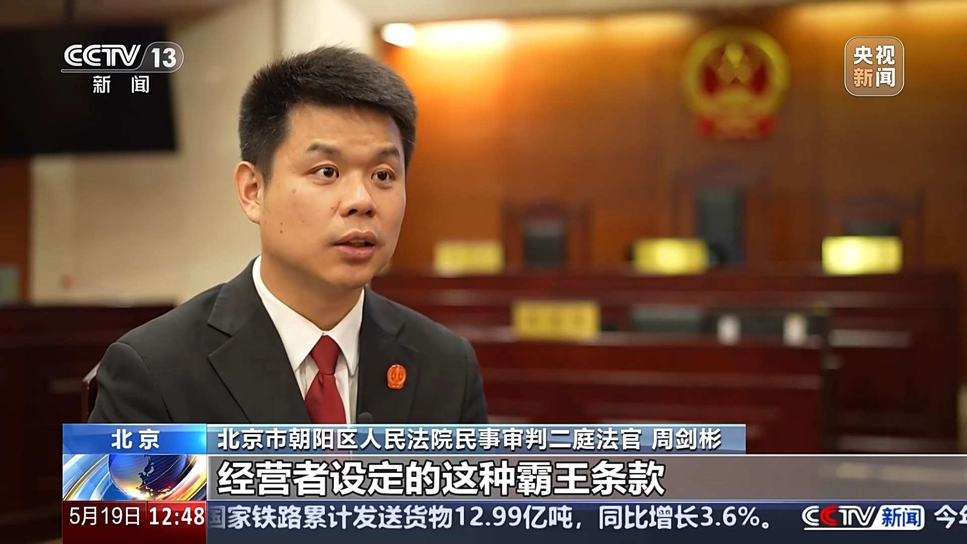 退卡退费难、霸王条款藏陷阱……遇到这些糟心事如何维权？