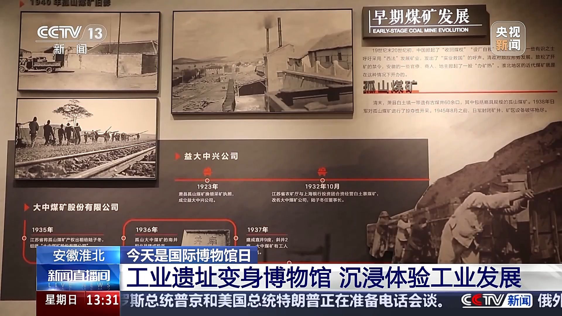 打卡不重样 博物馆奇妙之旅攻略收藏+走起！