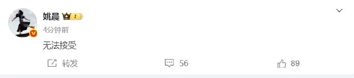 国家话剧院悼念朱媛媛,梁冠华、赵丽颖、黄晓明纷纷发文缅怀