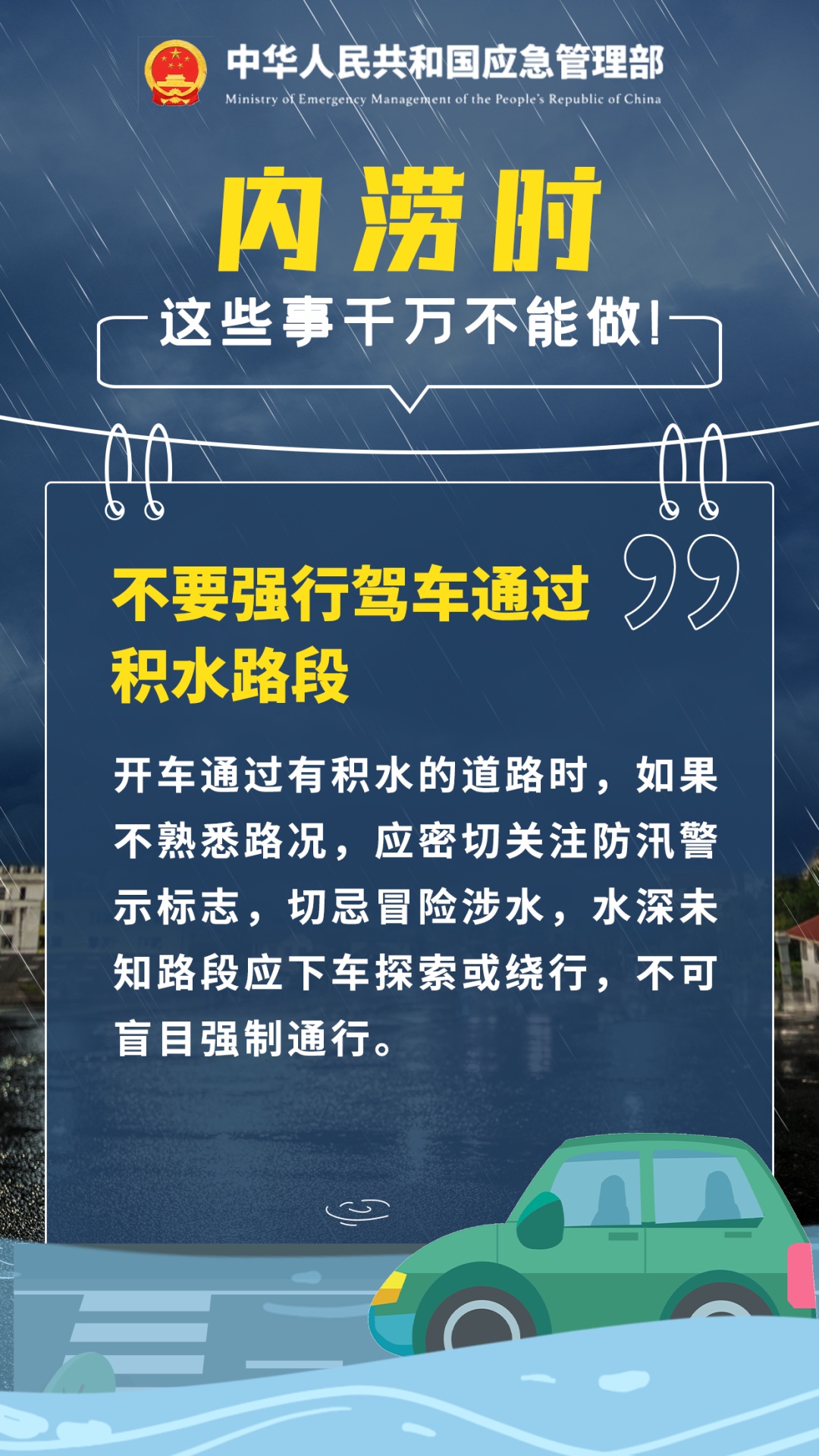 华南地区“龙舟水”上线 中央气象台提醒做好暴雨防范