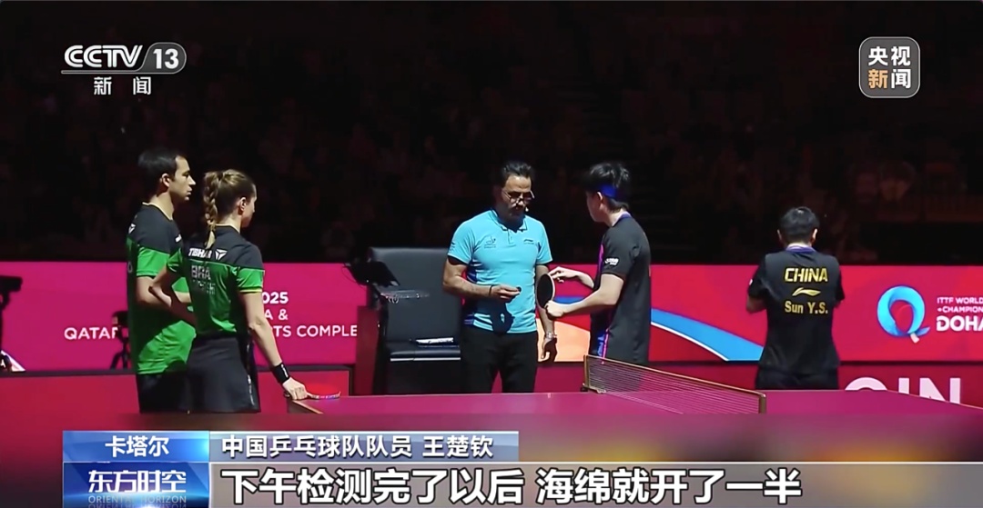 王楚钦球拍受损，问题可能出现在哪个环节？