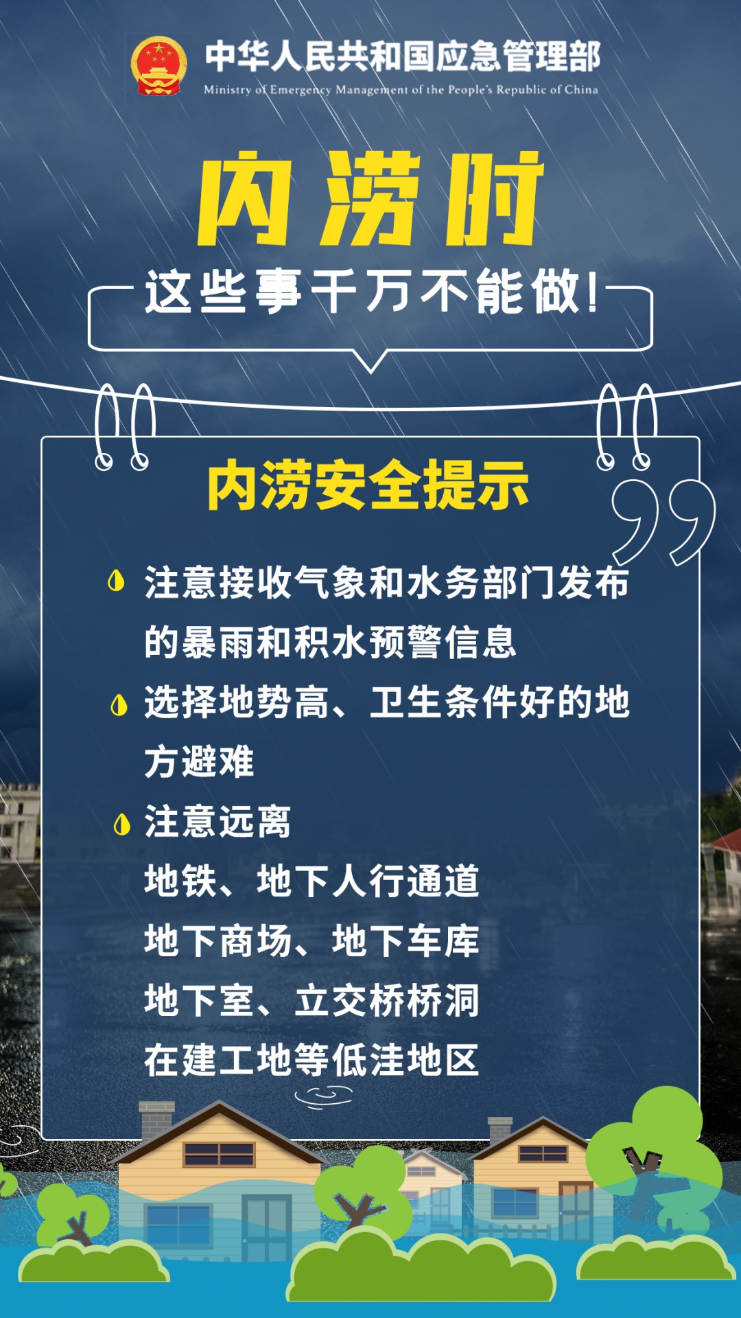 华南地区“龙舟水”上线 中央气象台提醒做好暴雨防范