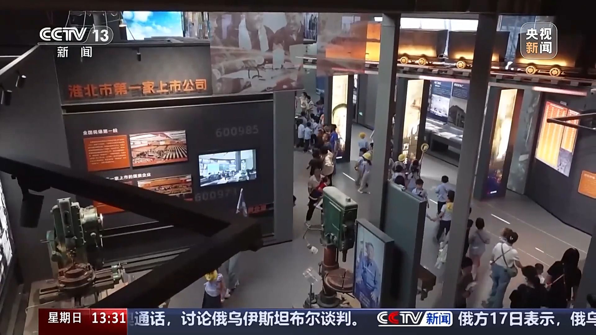 打卡不重样 博物馆奇妙之旅攻略收藏+走起！