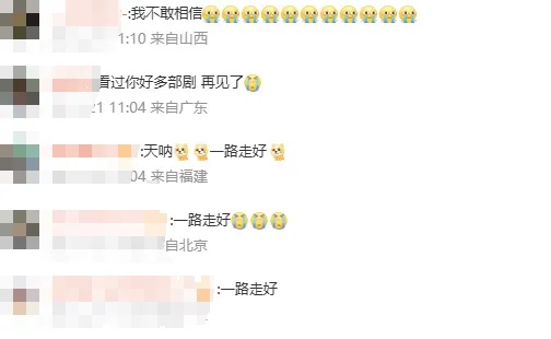 国家话剧院悼念朱媛媛,梁冠华、赵丽颖、黄晓明纷纷发文缅怀