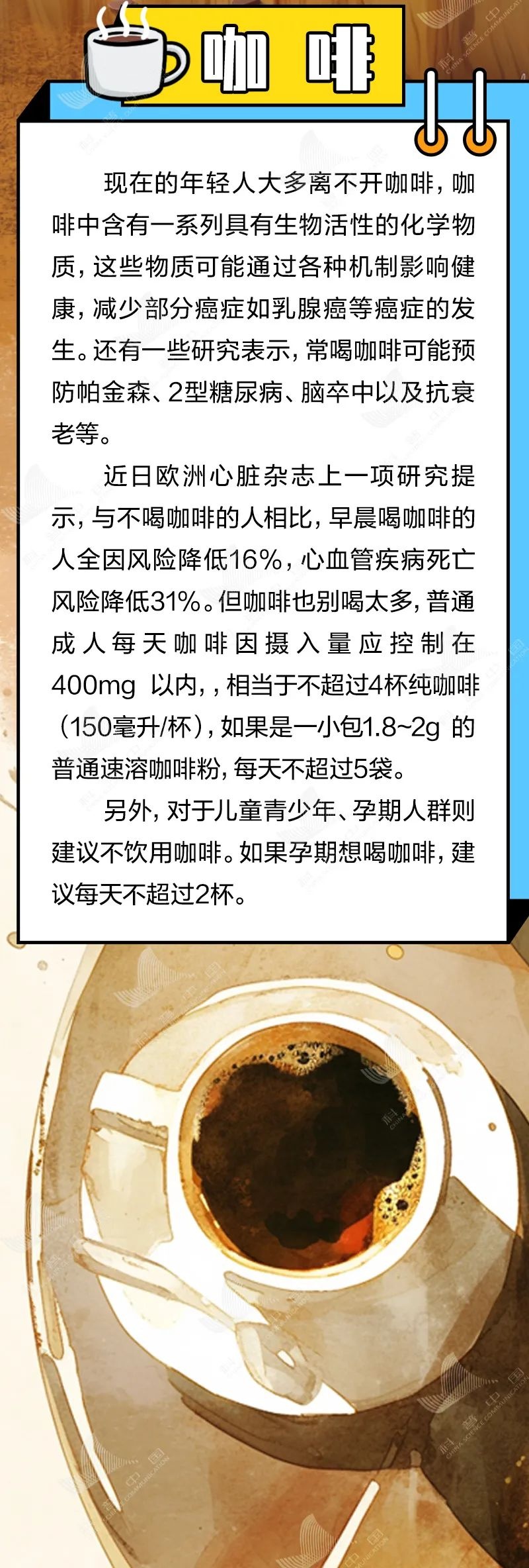 这些你们以为的“垃圾食品”，其实吃对了也可以很健康